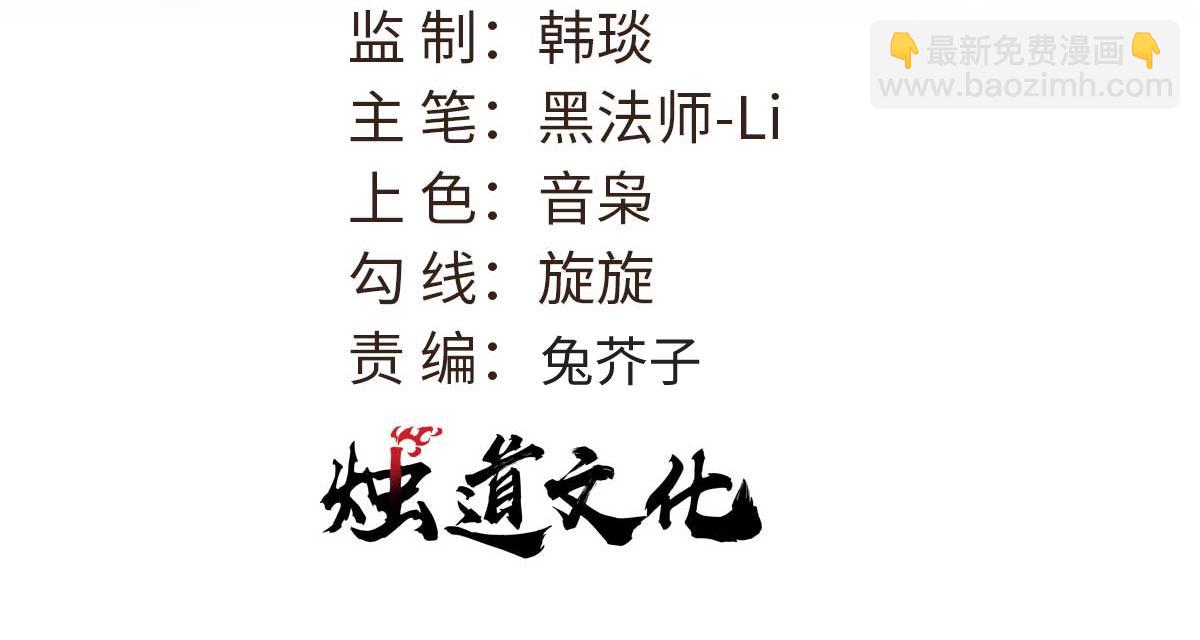 🍟万古最强宗 473 最高外交礼仪 第3页