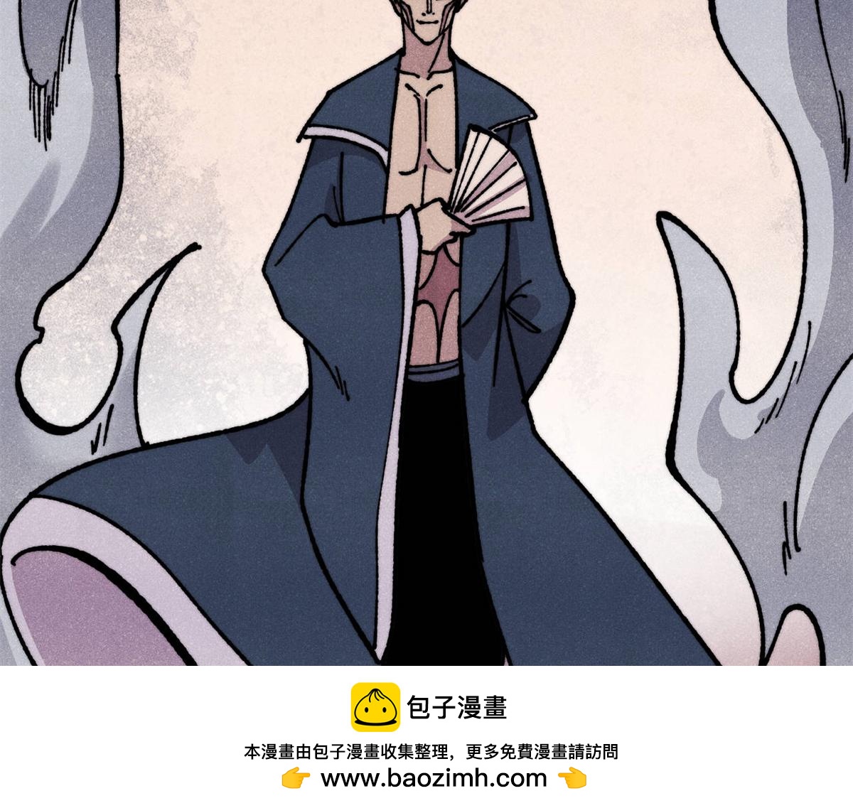🍟万古最强宗 473 最高外交礼仪 第50页