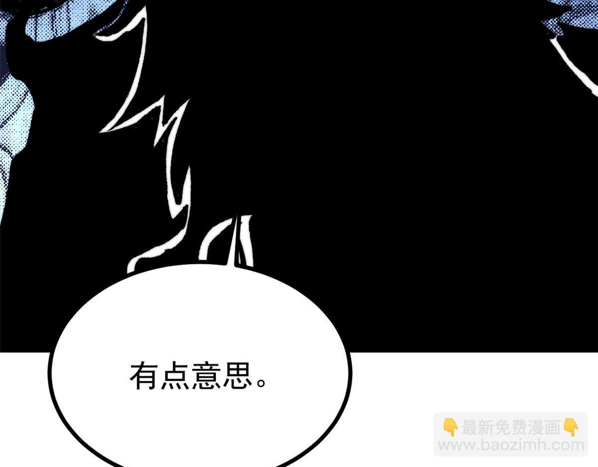 🍟万古最强宗 477 好久不见 第41页