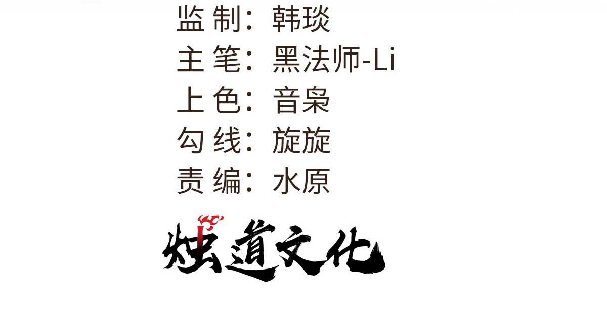 🍟万古最强宗 483 你老子真是条汉子 第3页