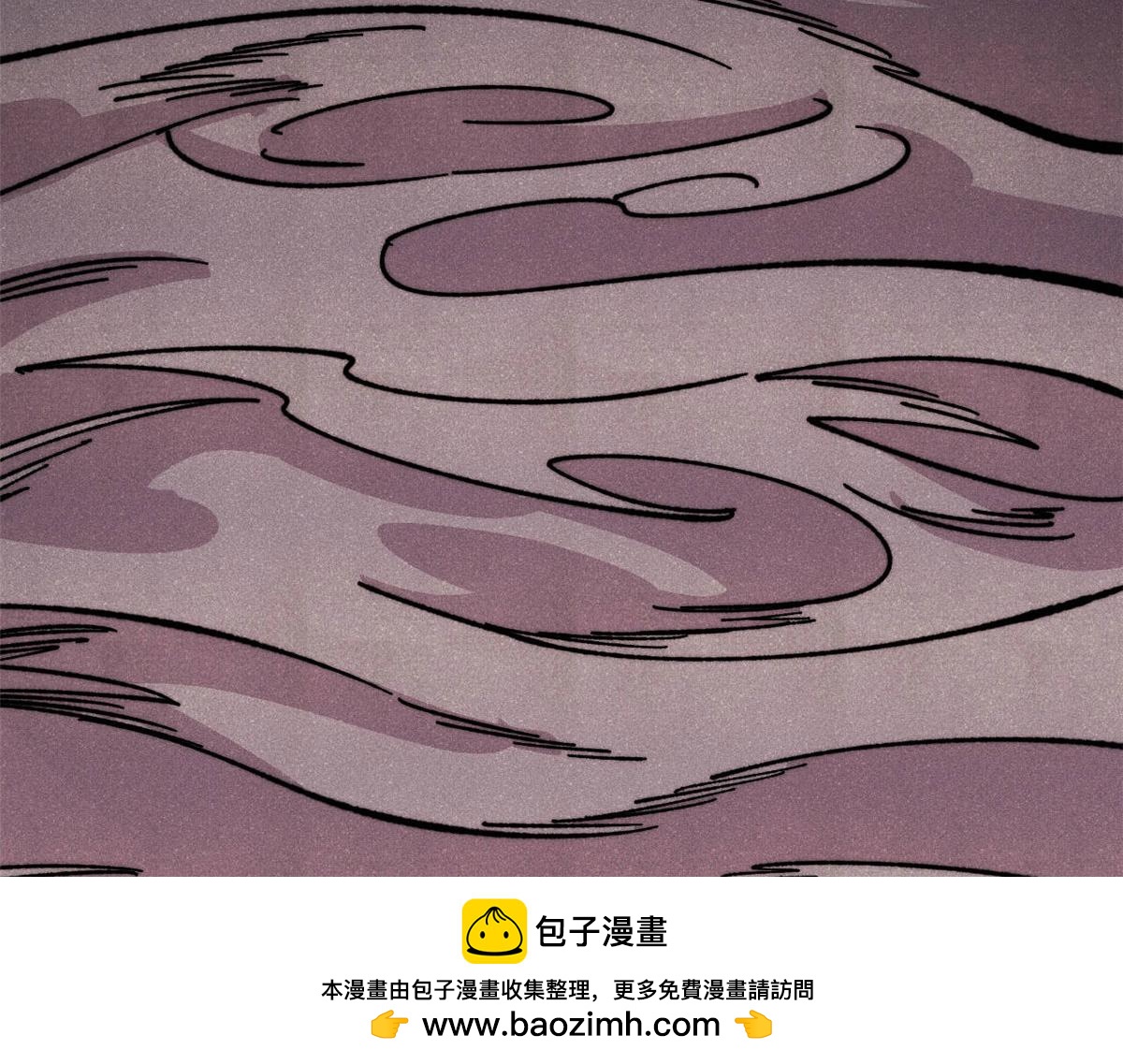 🍟万古最强宗 487 就你们呐！ 第50页