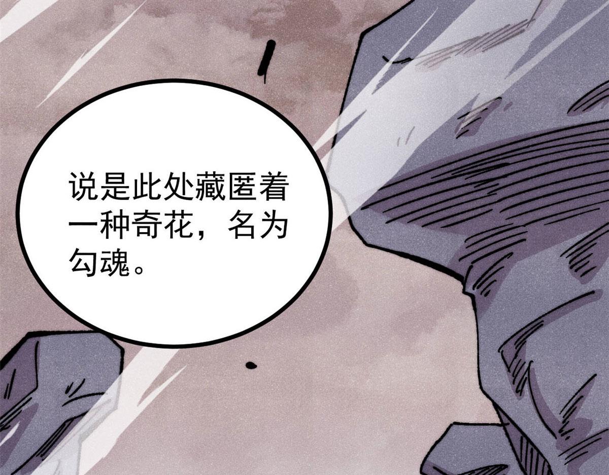 🍟万古最强宗 495 什么概念神，不过编剧马甲罢了 第10页