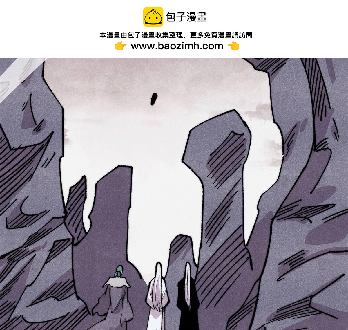 🍟万古最强宗 495 什么概念神，不过编剧马甲罢了 第11页