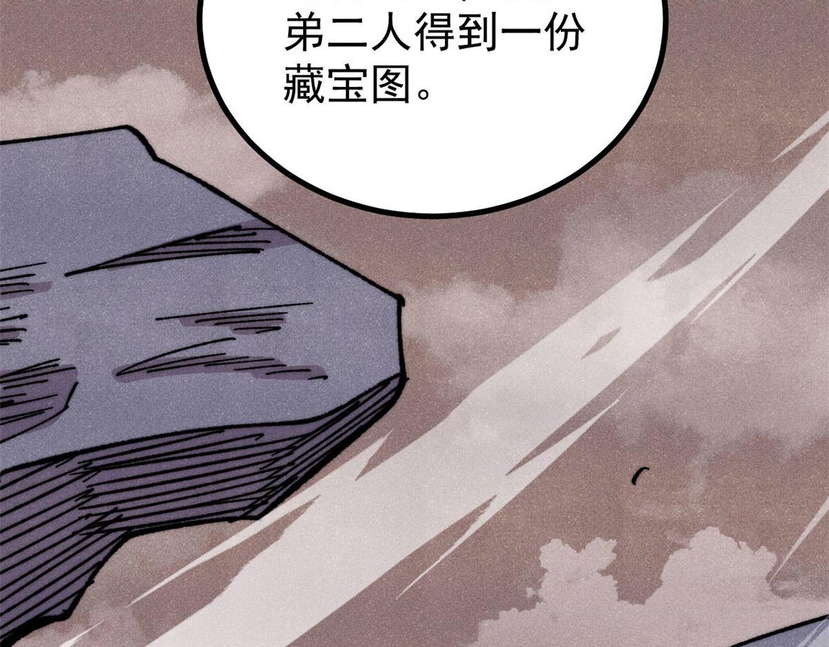 🍟万古最强宗 495 什么概念神，不过编剧马甲罢了 第8页