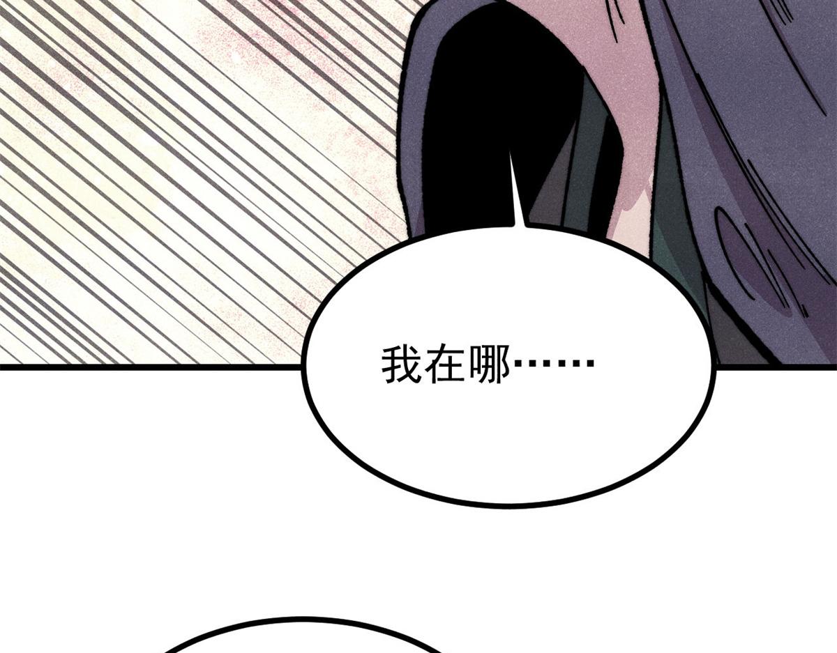 🍟万古最强宗 499 一眼便知，我是文字版的 第10页