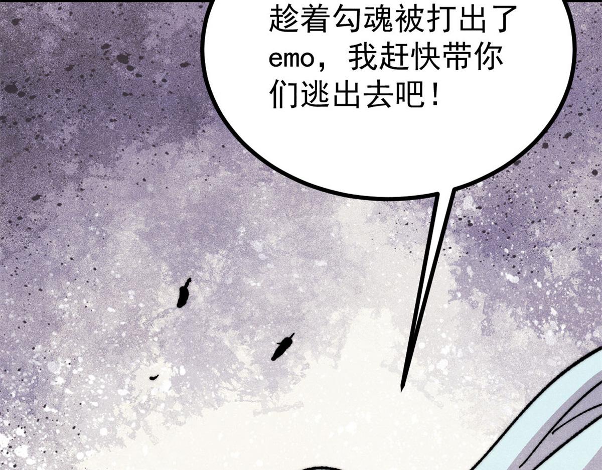 🍟万古最强宗 499 一眼便知，我是文字版的 第22页