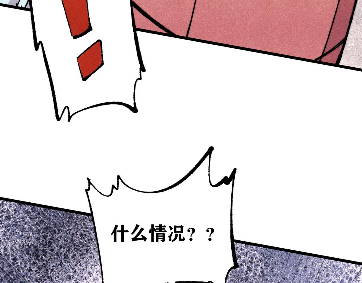 🍟万古最强宗 499 一眼便知，我是文字版的 第28页