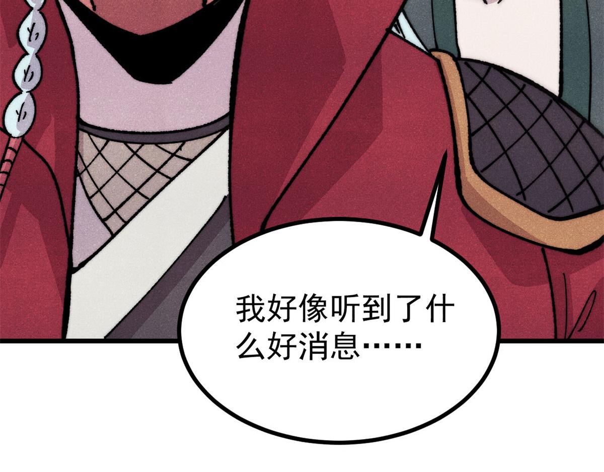 🍟万古最强宗 499 一眼便知，我是文字版的 第41页