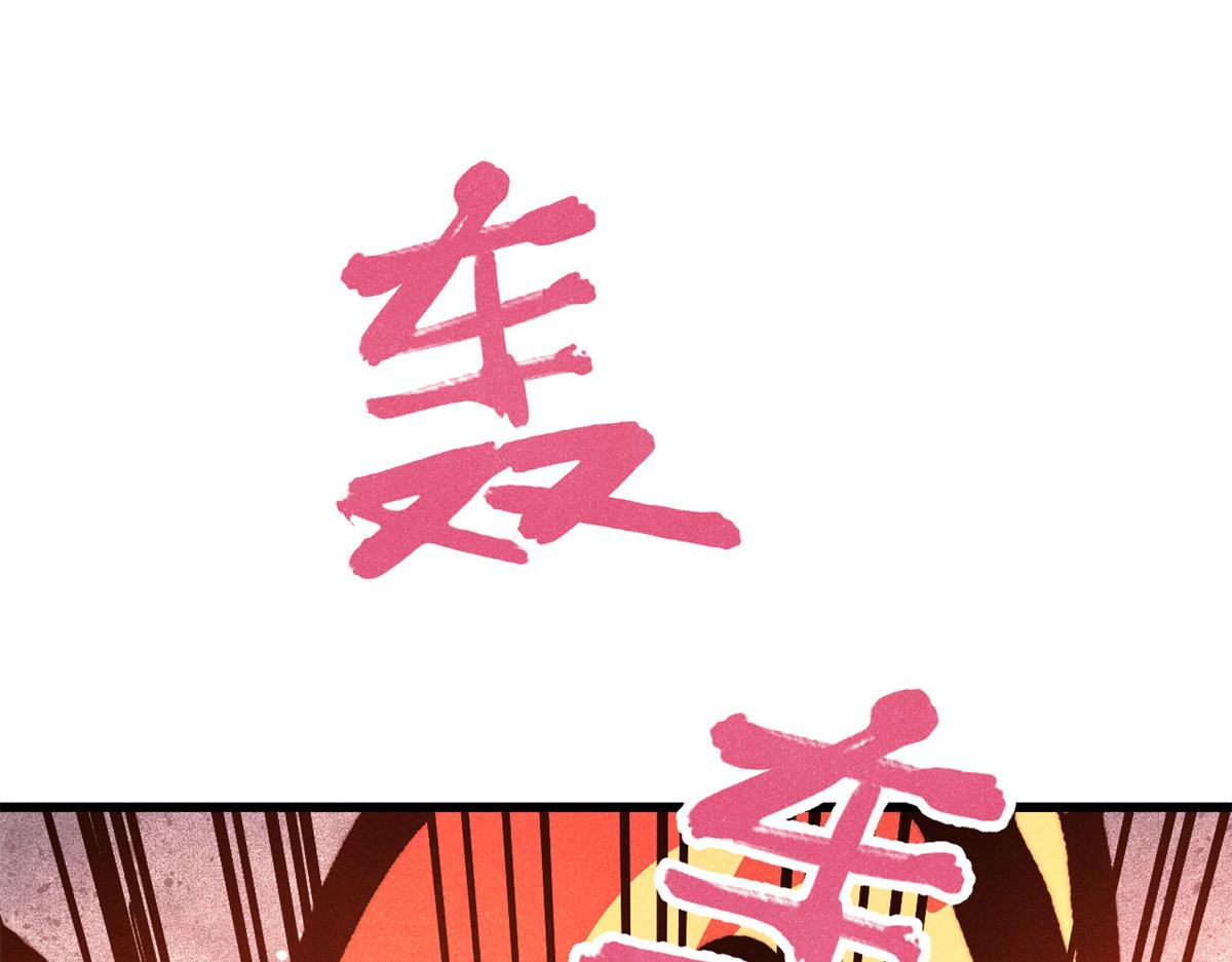 🍟万古最强宗 499 一眼便知，我是文字版的 第47页