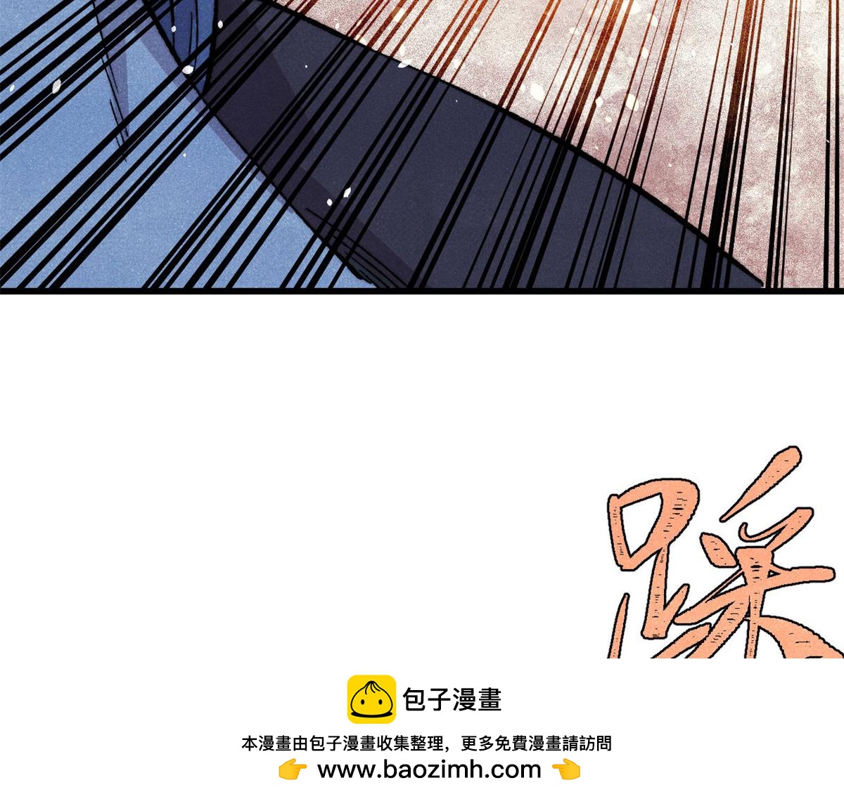 🍟万古最强宗 505 反派相对论 第50页