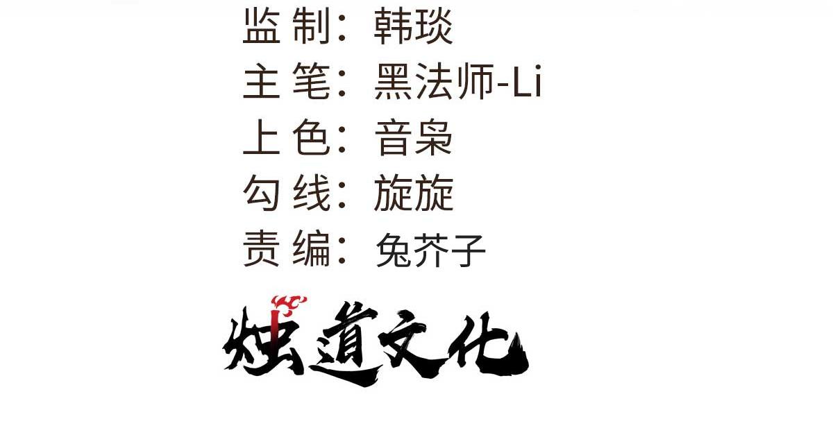 🍟万古最强宗 507 事业与爱情 第3页