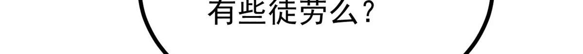 🍟万古最强宗 507 事业与爱情 第30页