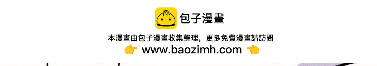 🍟万古最强宗 507 事业与爱情 第45页