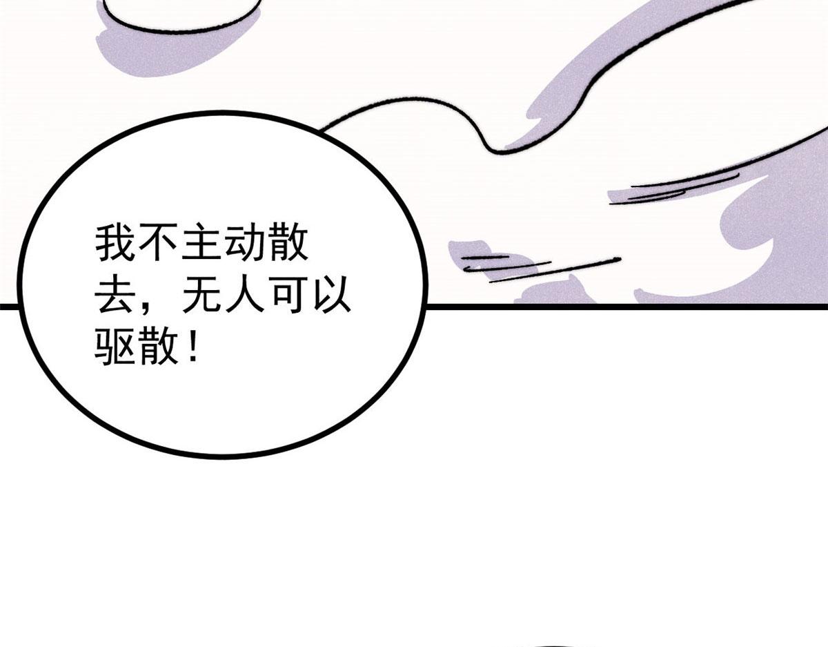 🍟万古最强宗 507 事业与爱情 第46页