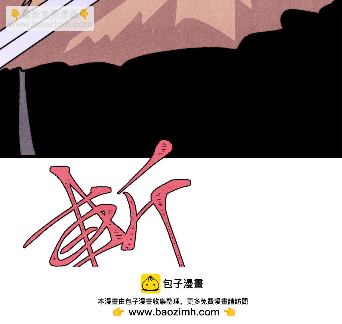🍟万古最强宗 507 事业与爱情 第50页