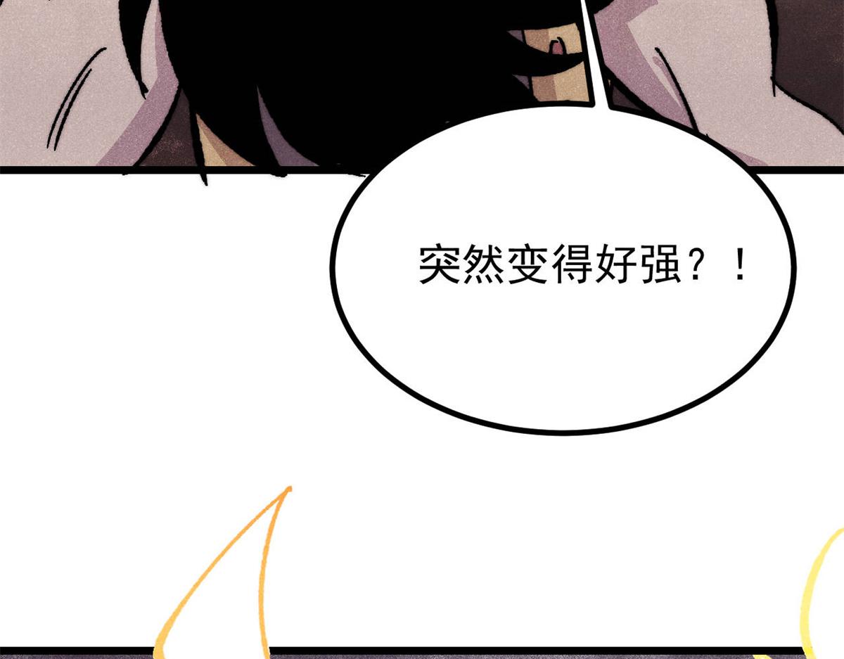 🍟万古最强宗 511 大型连续剧 第29页