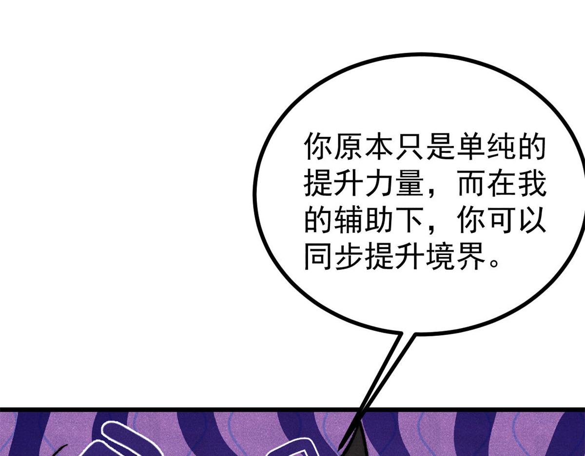 🍟万古最强宗 511 大型连续剧 第43页
