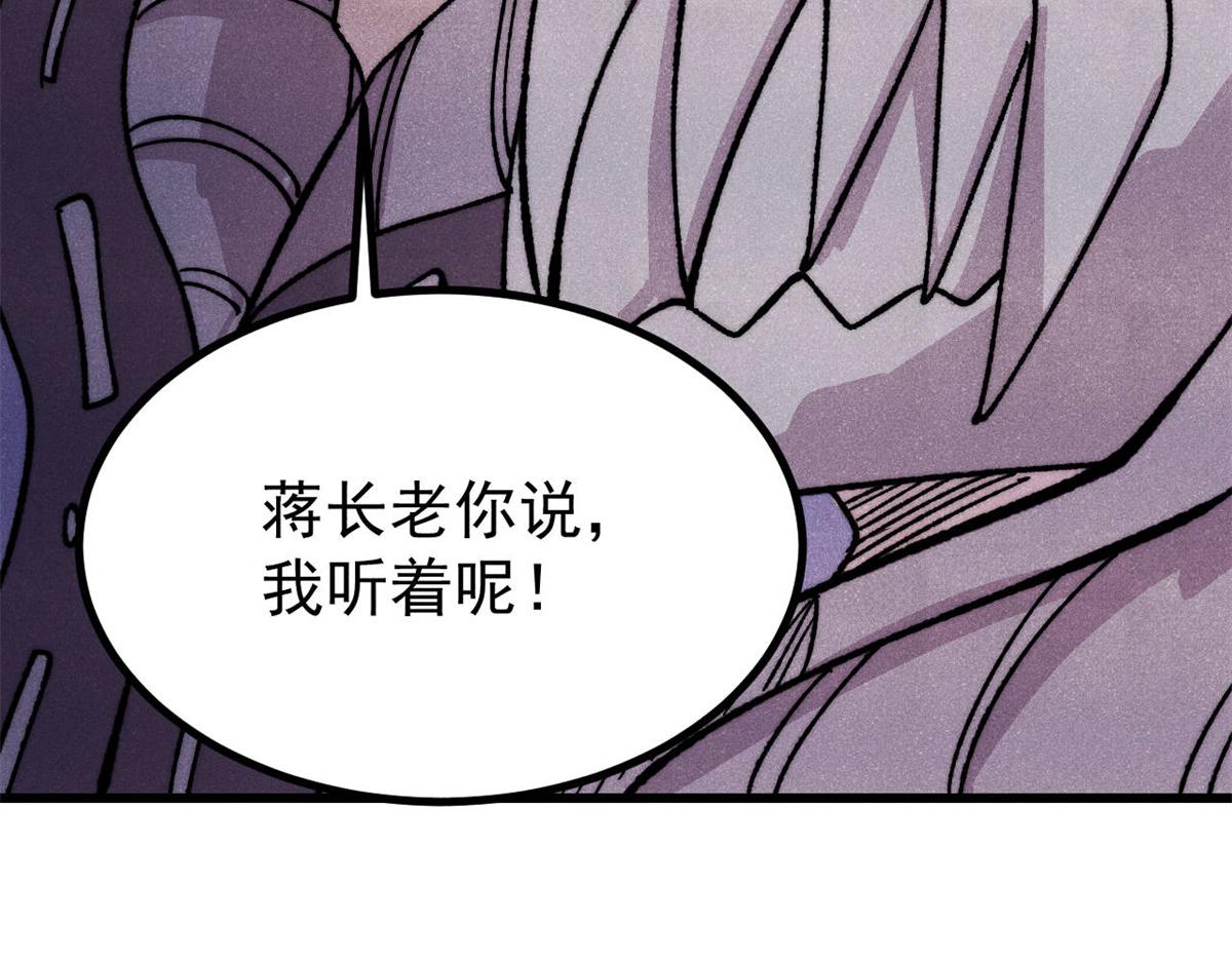 519 最弱武帝(1/5)-第523话