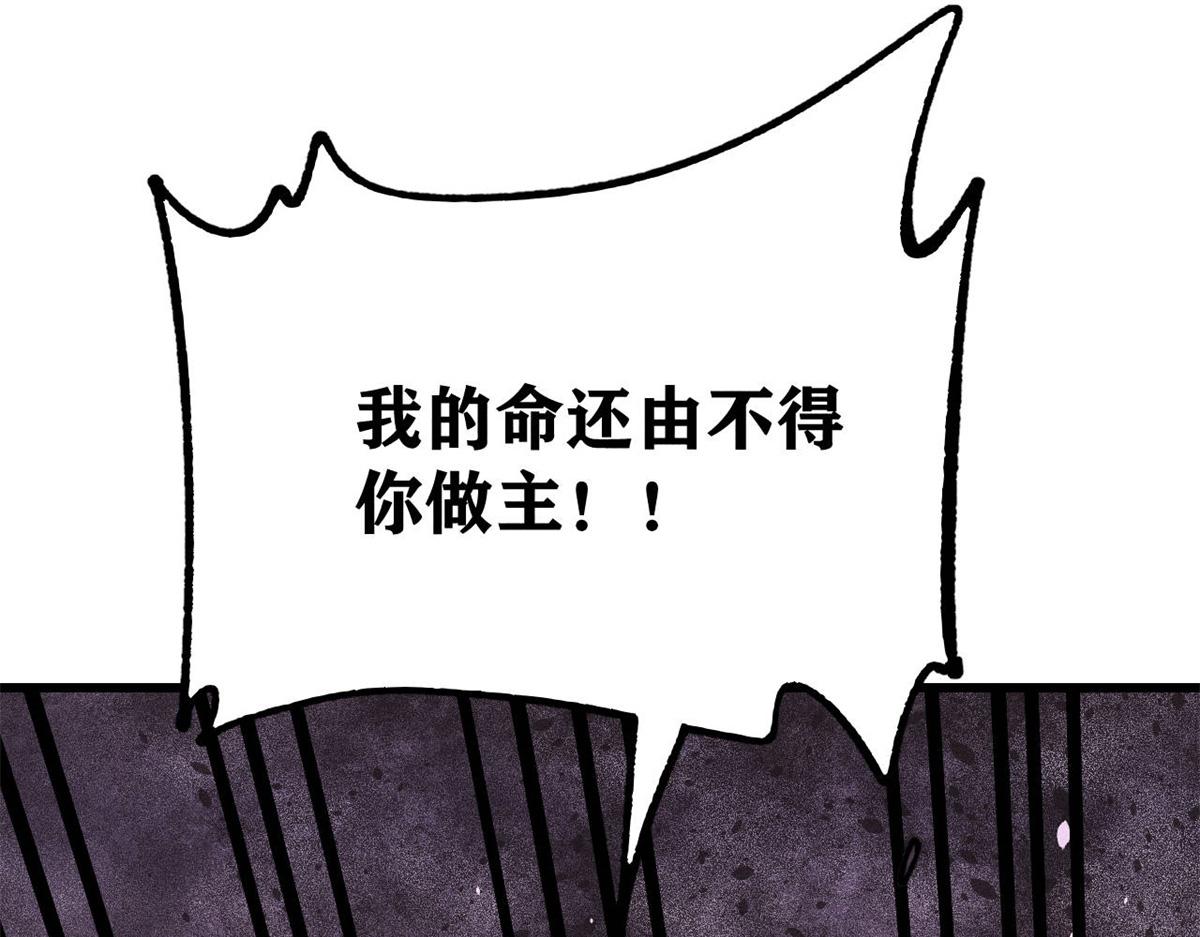 519 最弱武帝(1/5)-第523话