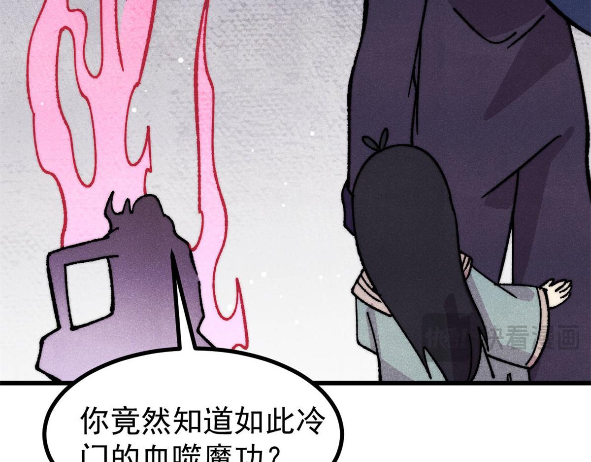 519 最弱武帝(1/5)-第523话