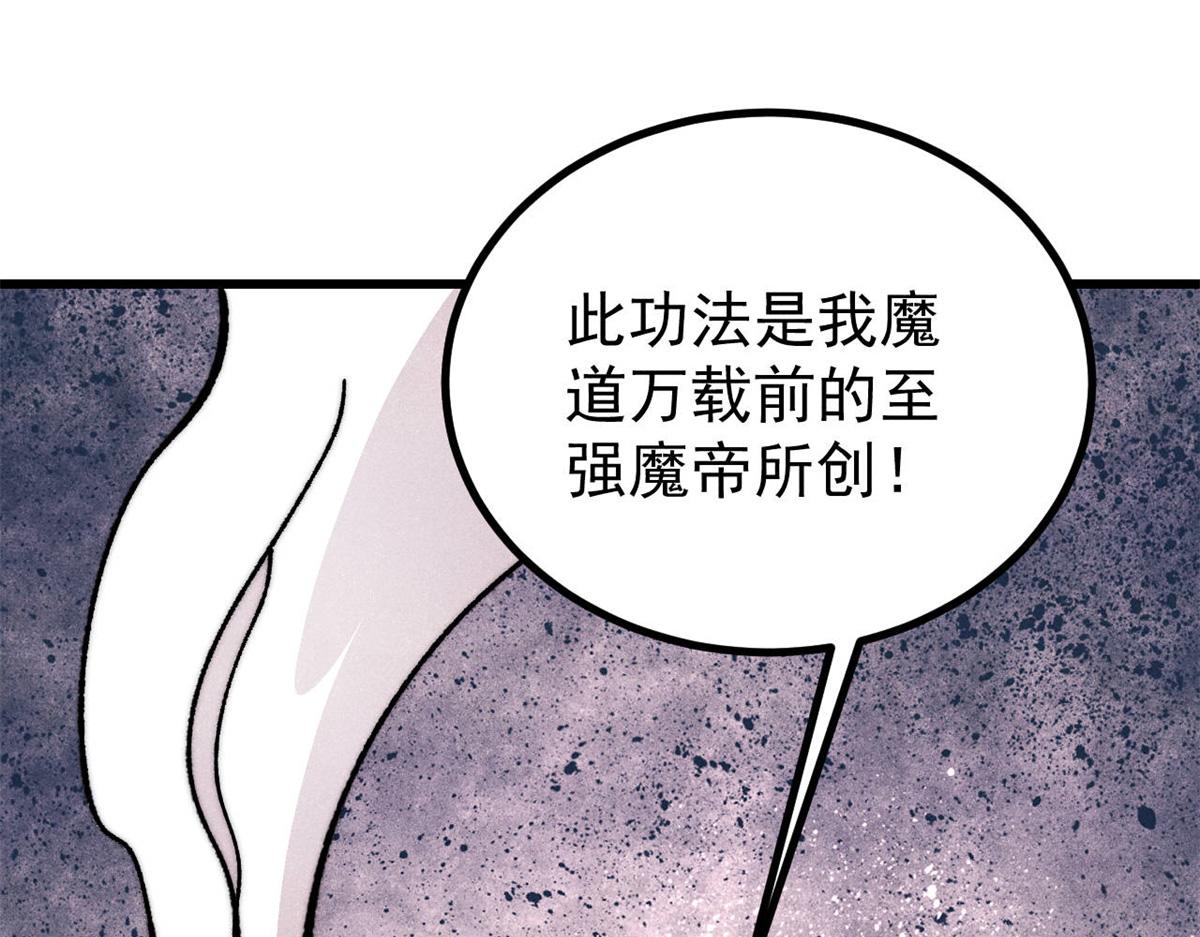 519 最弱武帝(1/5)-第523话