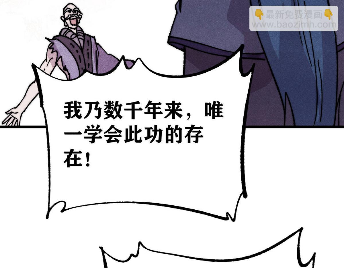 519 最弱武帝(1/5)-第523话
