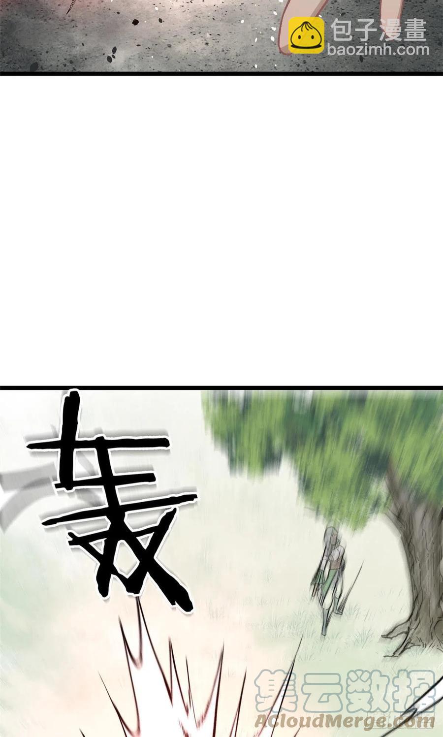 🍟万古最强宗 79 细雨楼楼主 第5页