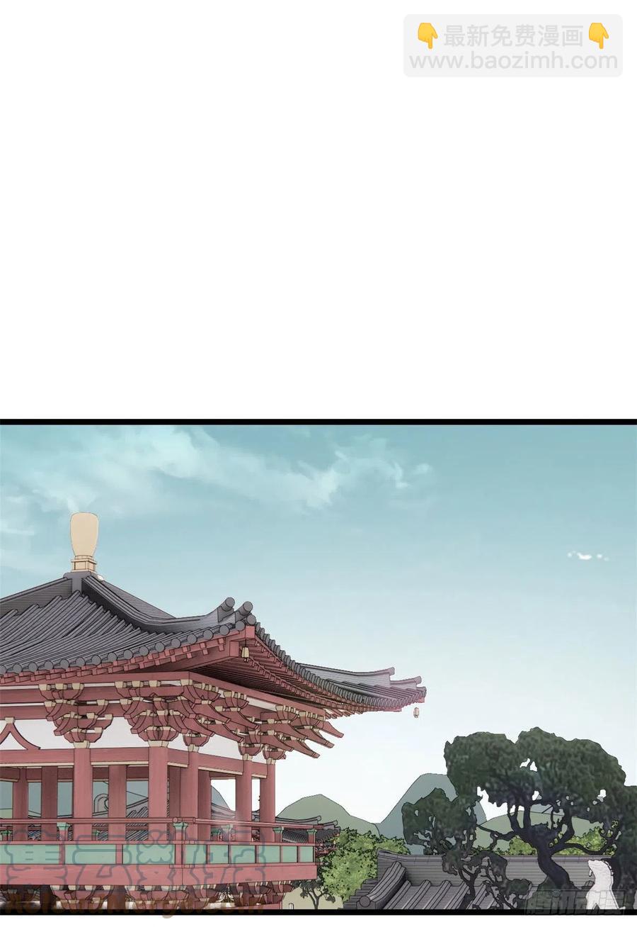 🍟万古最强宗 85 武器升级 第25页