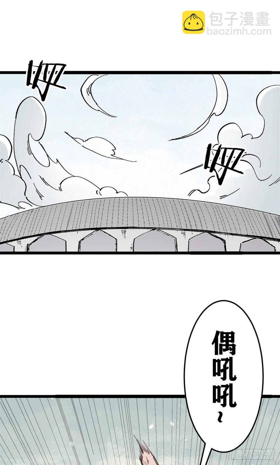🍟万古最强宗 89 菊花残满地伤 第2页
