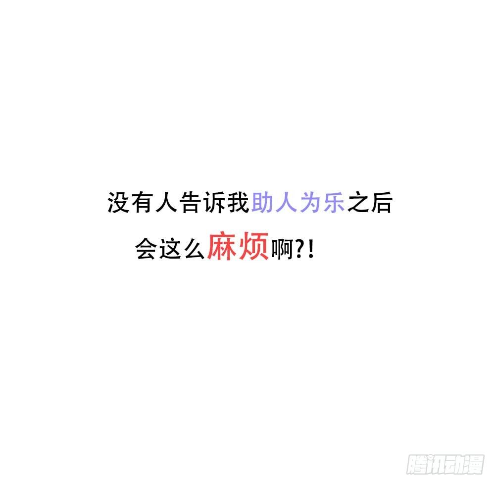 预告-第1话