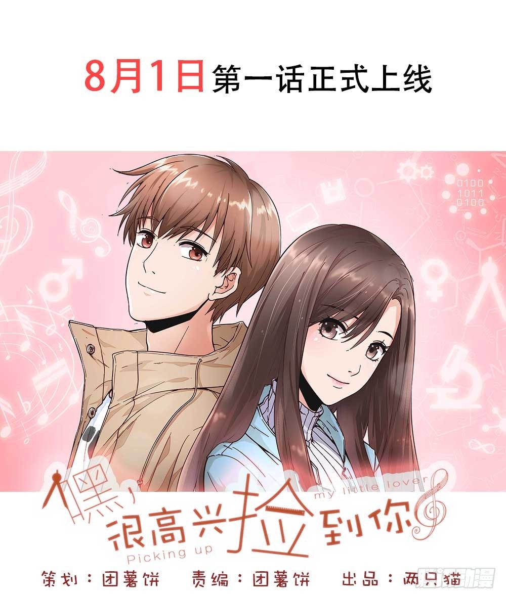 预告-第1话