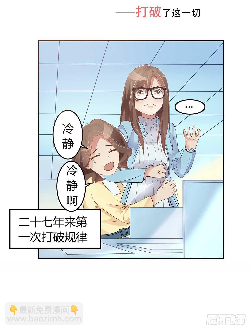 预告-第1话