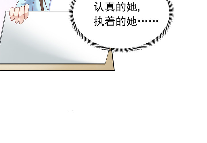10话 程亦凡的小心思(1/2)-第11话