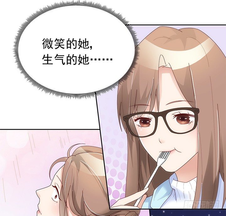 10话 程亦凡的小心思(1/2)-第11话