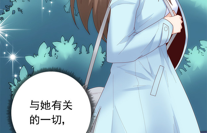 10话 程亦凡的小心思(1/2)-第11话