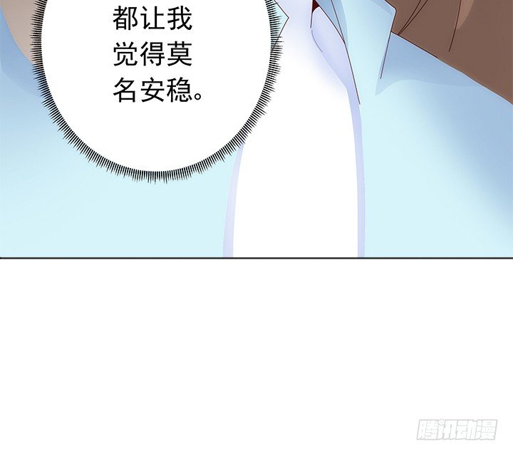10话 程亦凡的小心思(1/2)-第11话
