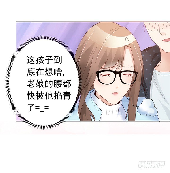 10话 程亦凡的小心思(1/2)-第11话