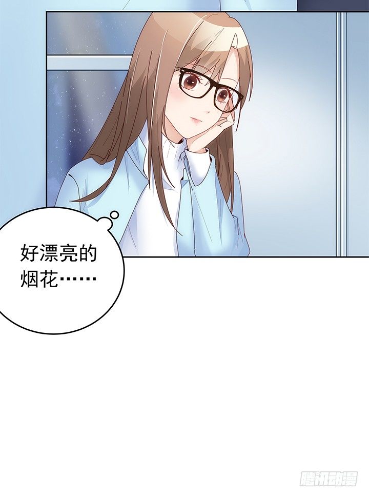 10话 程亦凡的小心思(1/2)-第11话