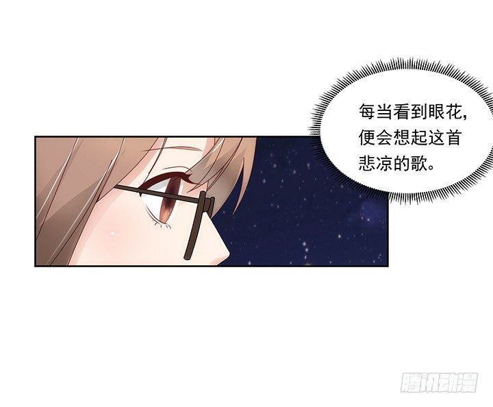 10话 程亦凡的小心思(1/2)-第11话