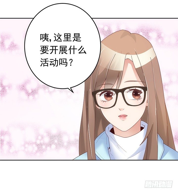 10话 程亦凡的小心思(1/2)-第11话
