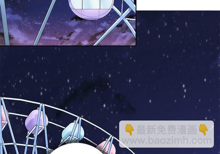 10话 程亦凡的小心思(1/2)-第11话
