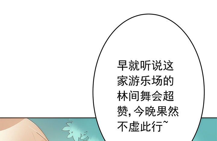 10话 程亦凡的小心思(1/2)-第11话