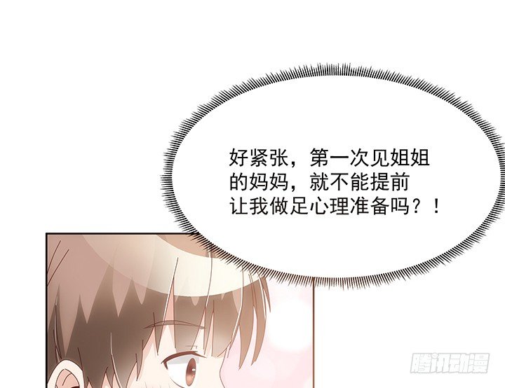 12话 约会简直是浪费时间(1/3)-第13话