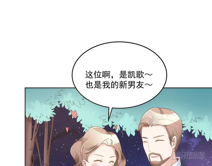 12话 约会简直是浪费时间(1/3)-第13话