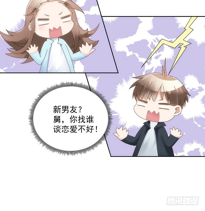 12话 约会简直是浪费时间(1/3)-第13话
