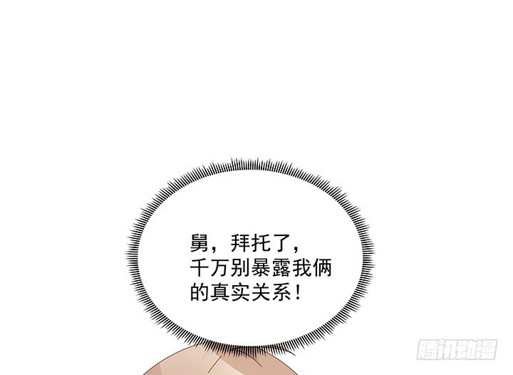 12话 约会简直是浪费时间(1/3)-第13话