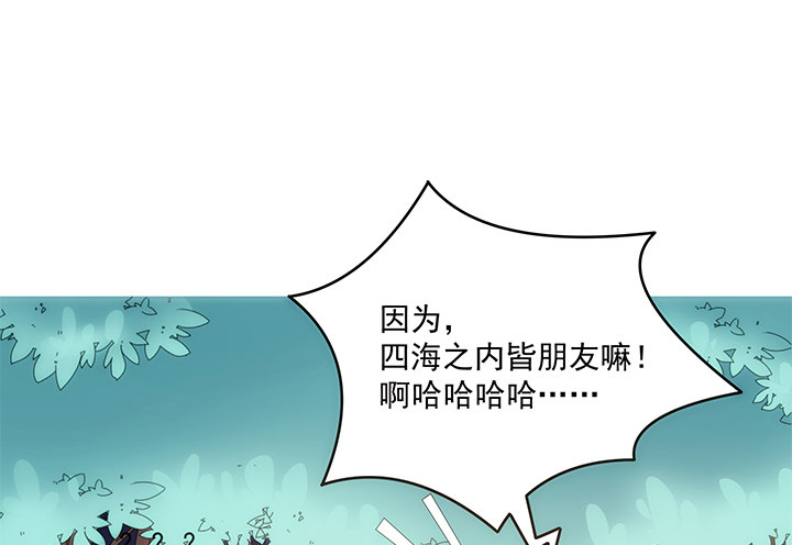12话 约会简直是浪费时间(1/3)-第13话
