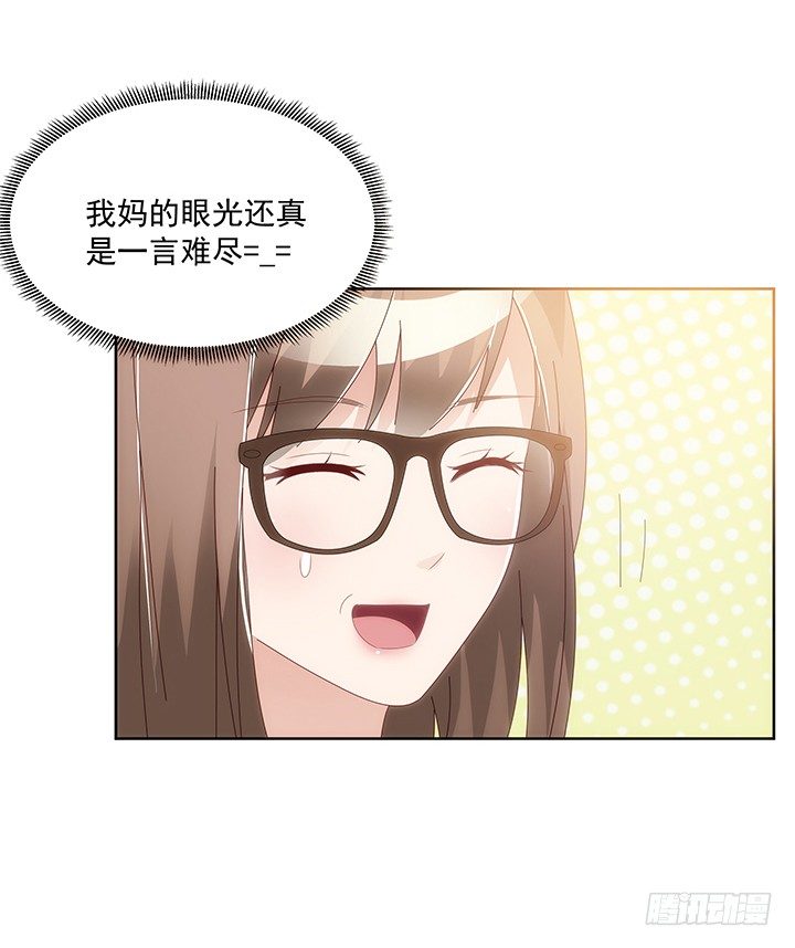 12话 约会简直是浪费时间(1/3)-第13话