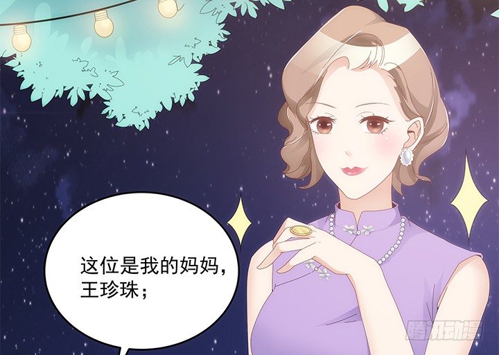 12话 约会简直是浪费时间(1/3)-第13话