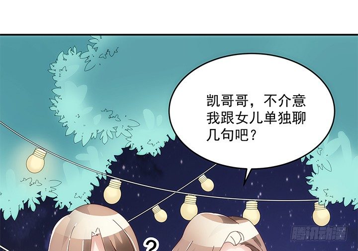 12话 约会简直是浪费时间(1/3)-第13话